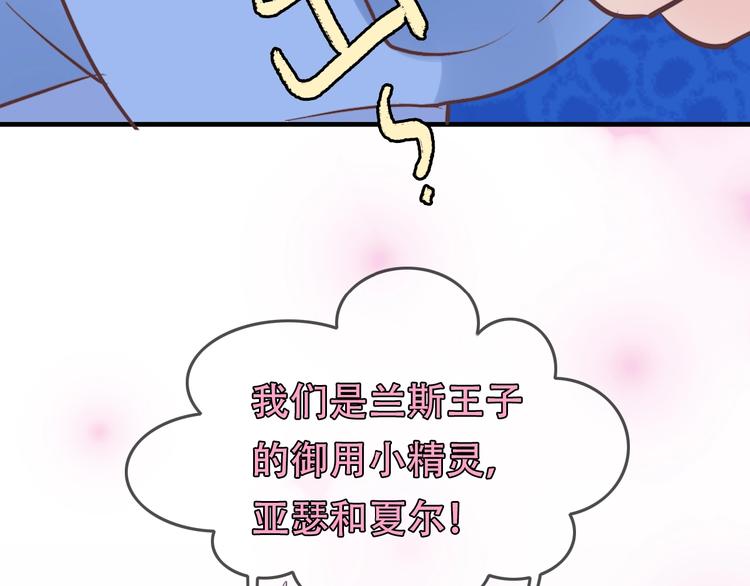 第4话 入学首日76