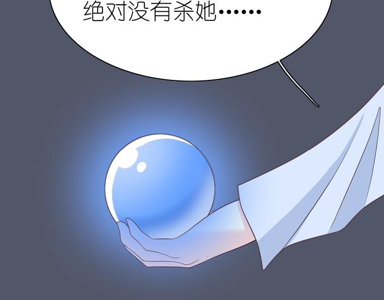 第15话 我不是敌人！73