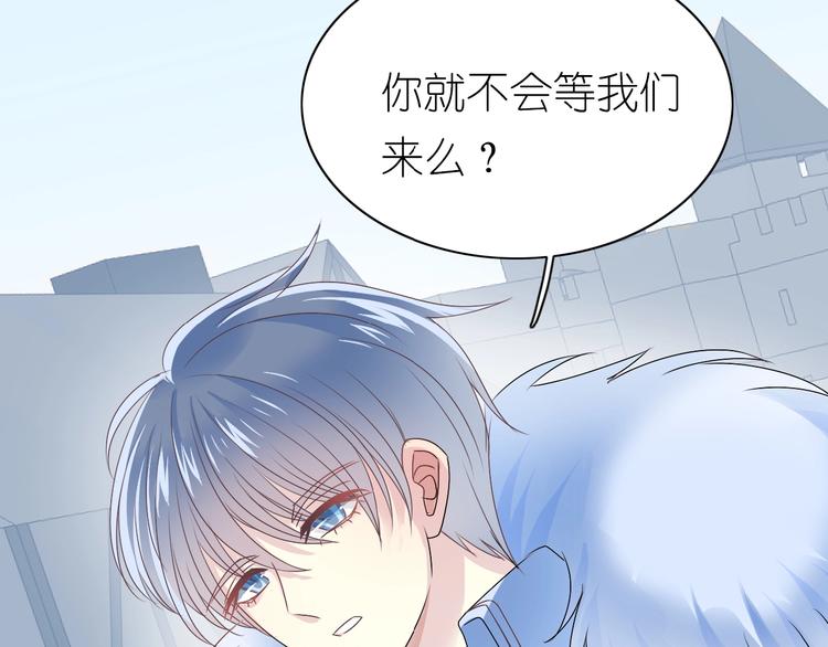 第6话 单挑吸血鬼63