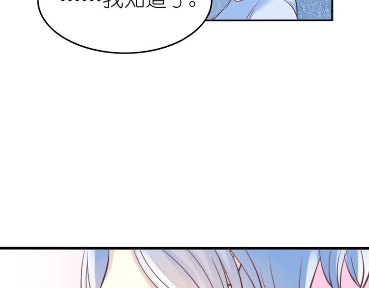 第4话 入学首日176