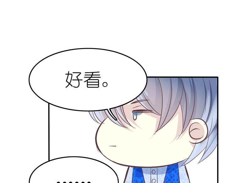 第4话 入学首日14