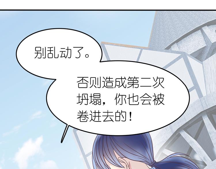 第5话 吸血鬼过境53