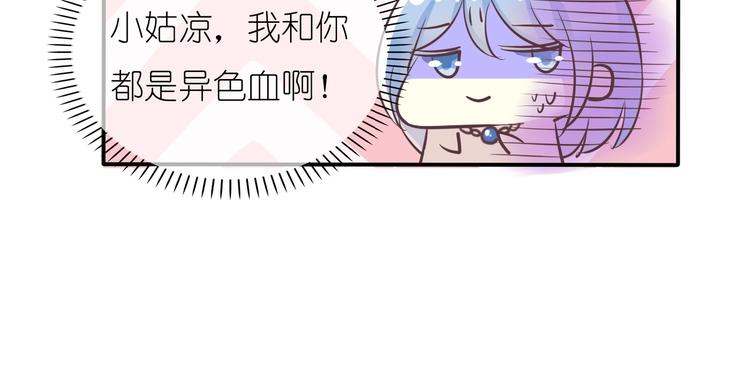 第3话 校园再次相遇59