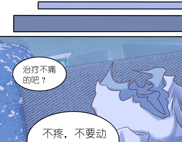 第3话 校园再次相遇4