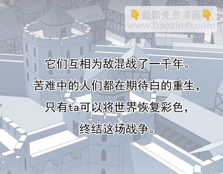 序章 色彩争夺开战！25