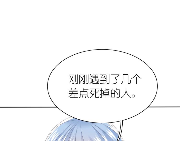 第7话 针锋相对，开战！77