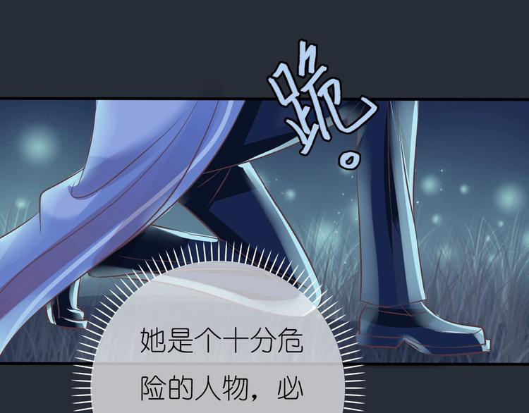 第1话 蓝之章开启！340