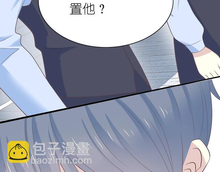 第12话 黑化？24
