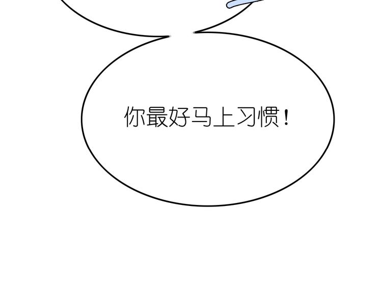 第2话 王子的过去71