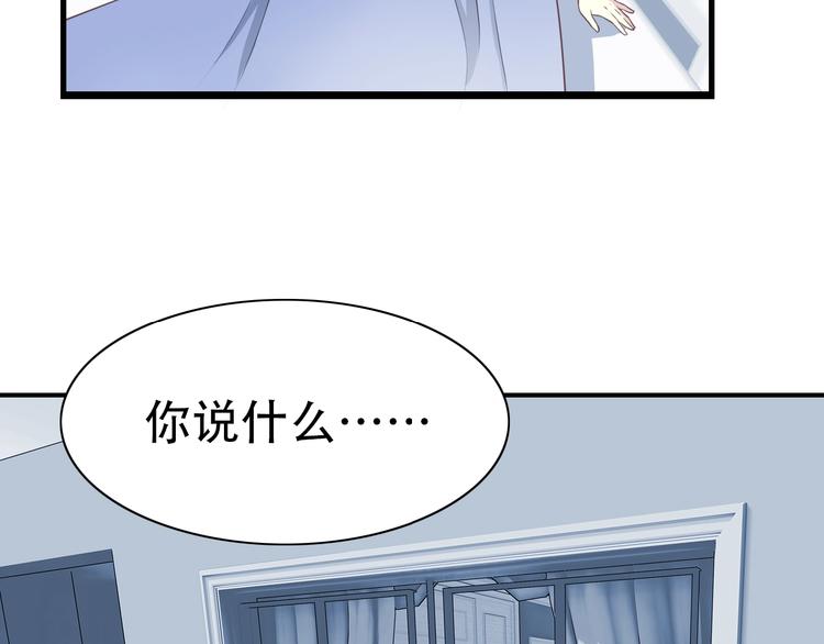 第14话 离开他33