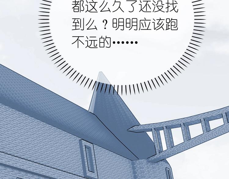 第16话 揭穿身份26
