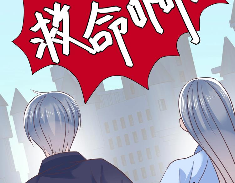 第1话 蓝之章开启！241