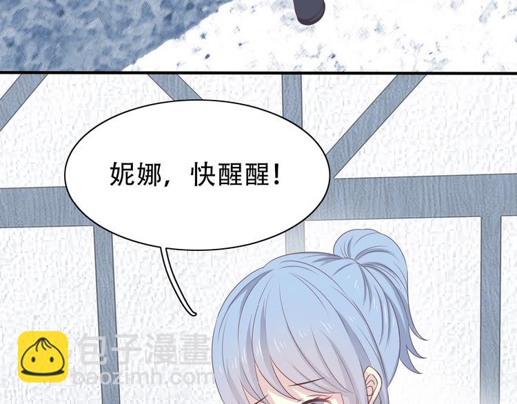 第13话 奴隶的命运72