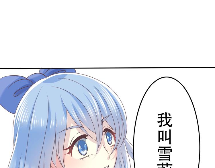 第4话 入学首日55