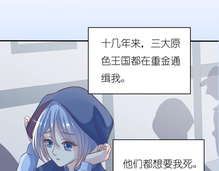 第1话 蓝之章开启！104