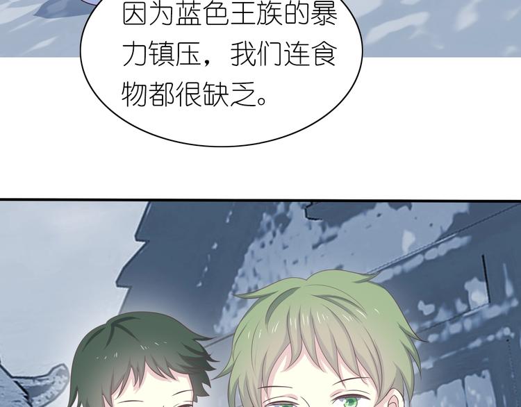 第15话 我不是敌人！49