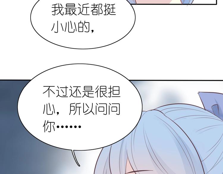 第9话 国王的赏赐31