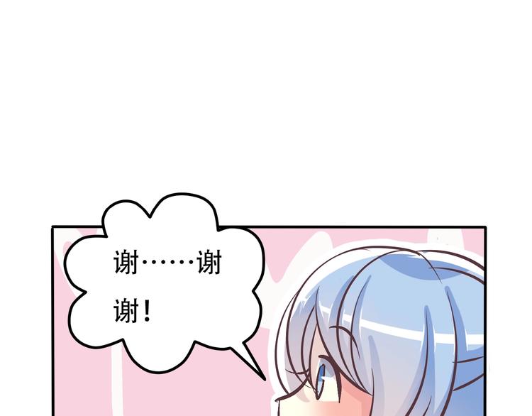第1话 蓝之章开启！202