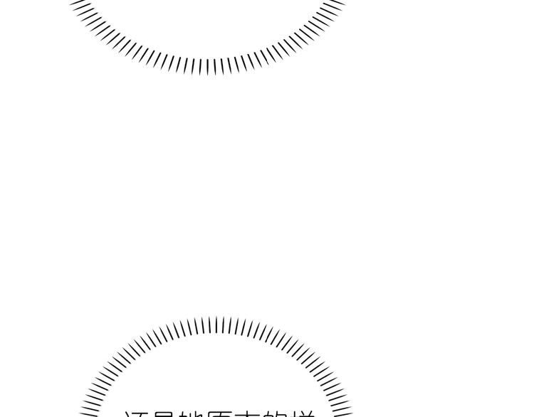 第3话 校园再次相遇149
