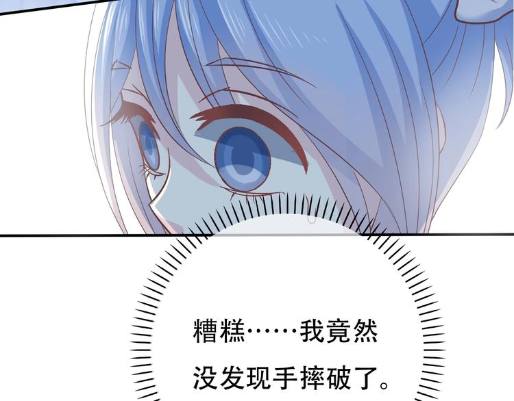 第1话 蓝之章开启！209