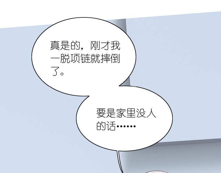 第11话 没有我你怎么办49