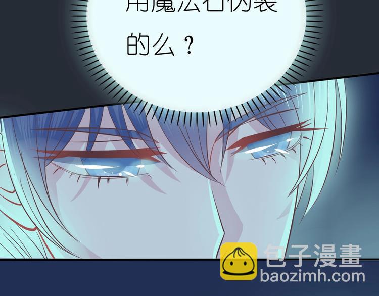 第1话 蓝之章开启！272