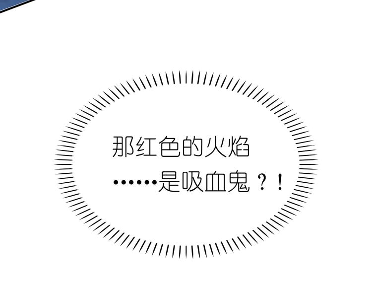 第4话 入学首日216