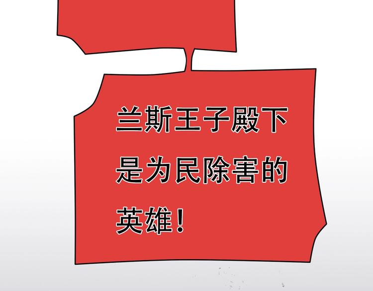 第1话 蓝之章开启！140