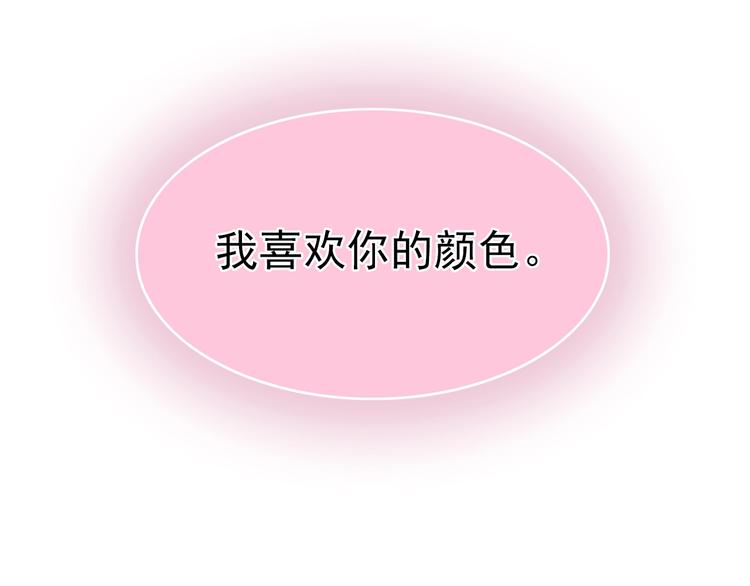 第2话 王子的过去144