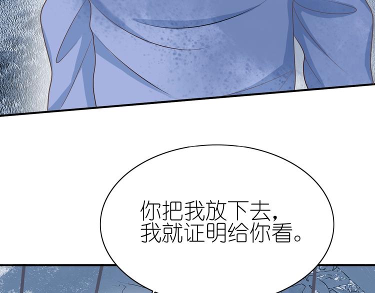第15话 我不是敌人！33