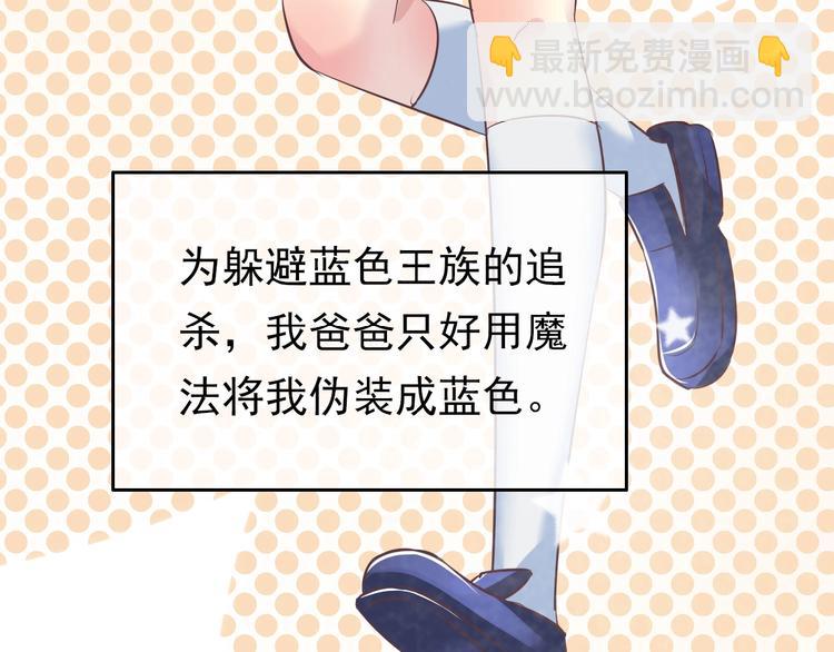 序章 色彩争夺开战！30