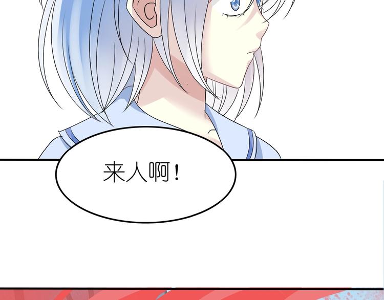 第5话 吸血鬼过境27