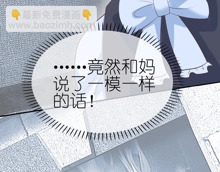 第12话 黑化？17