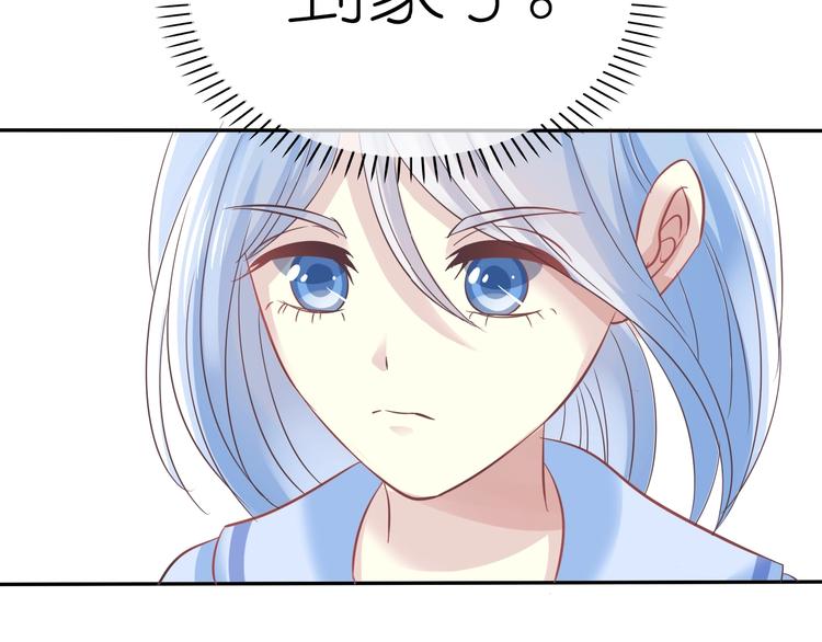 第8话 拒绝他的邀请11