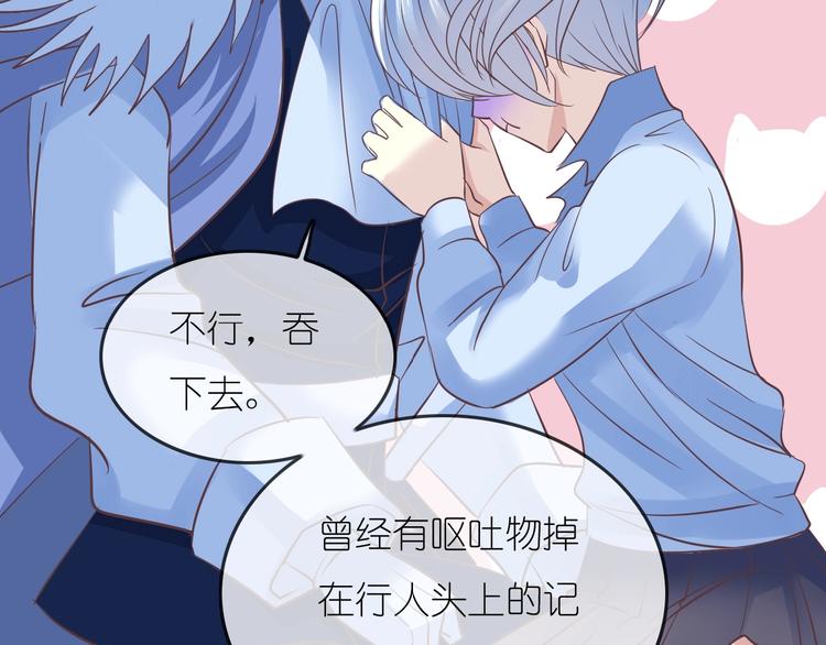 第2话 王子的过去56
