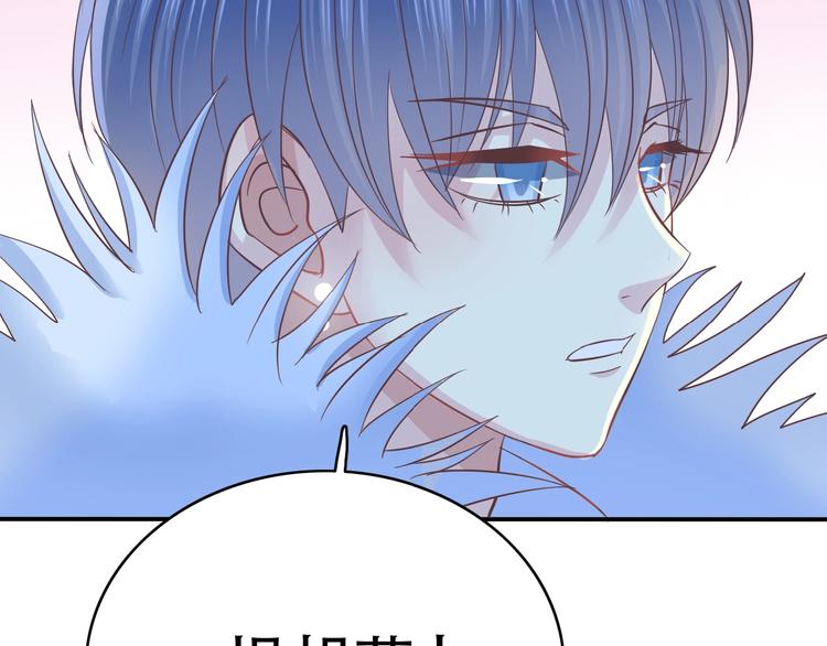 第1话 蓝之章开启！180