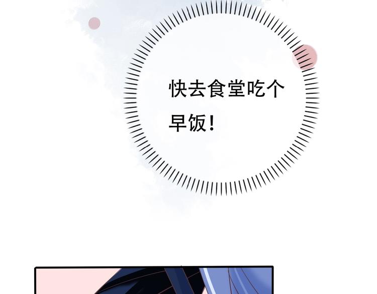 第1话 蓝之章开启！162