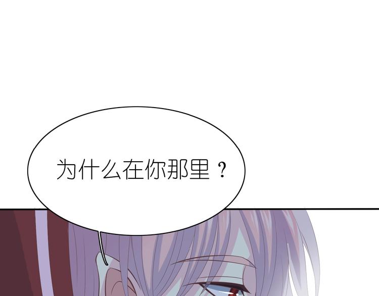 第7话 针锋相对，开战！58