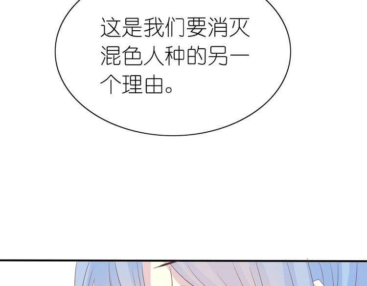 第11话 没有我你怎么办76