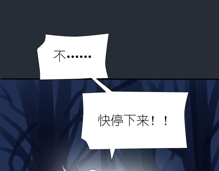 第1话 蓝之章开启！279