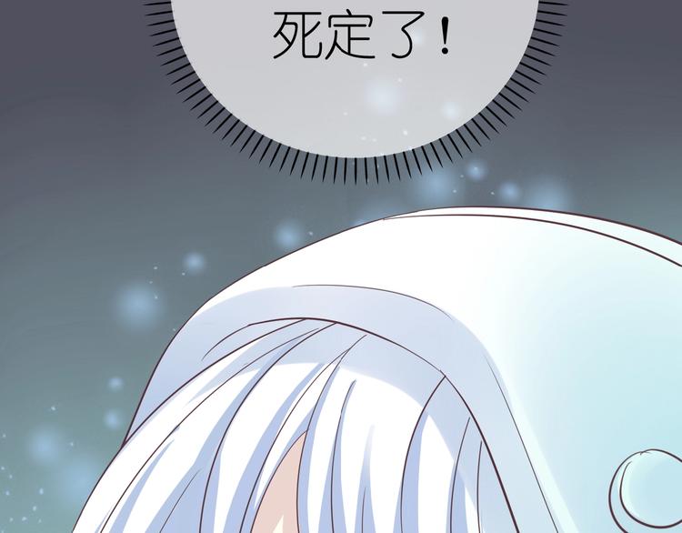 第1话 蓝之章开启！329