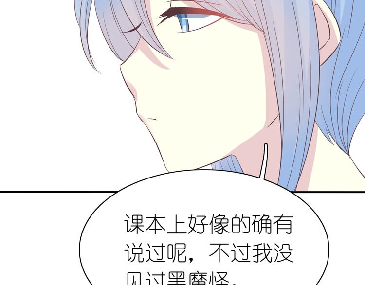 第11话 没有我你怎么办77
