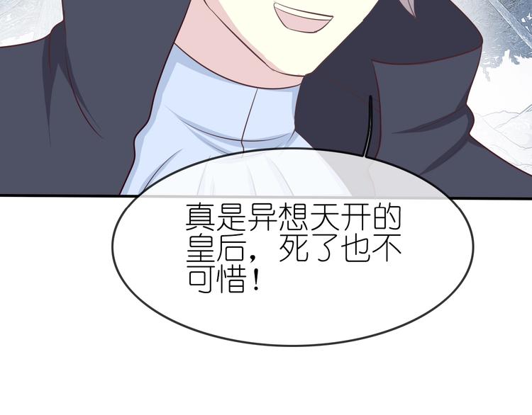 第16话 揭穿身份15