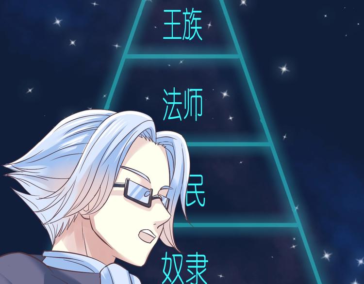 第4话 入学首日170