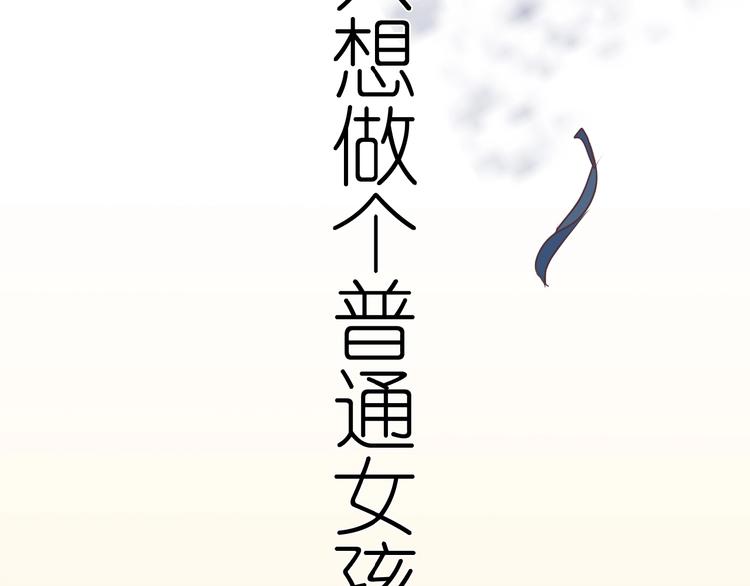 第1话 蓝之章开启！112