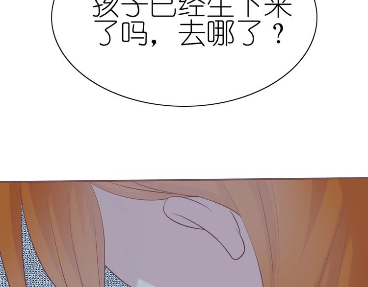 第11话 没有我你怎么办92