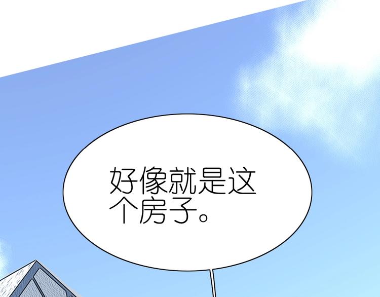 第11话 没有我你怎么办81