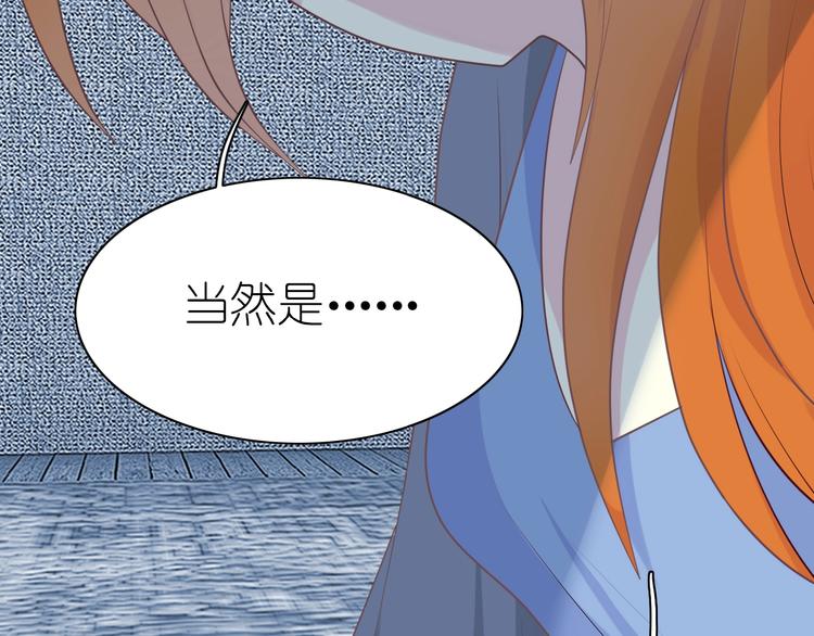 第11话 没有我你怎么办93