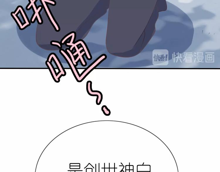 第15话 我不是敌人！56
