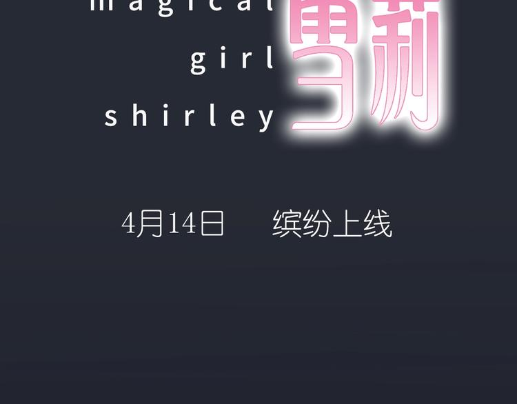 序章 色彩争夺开战！75